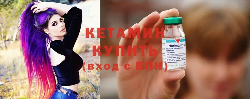 хочу наркоту  Тосно  KRAKEN ONION  КЕТАМИН ketamine 