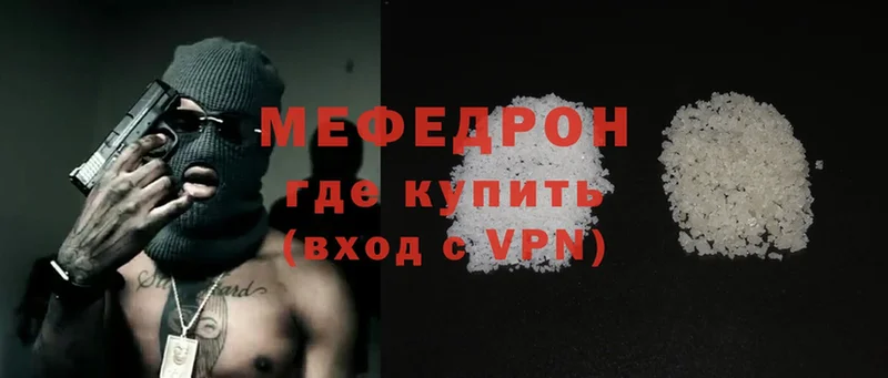 МЕФ mephedrone  сколько стоит  kraken ТОР  Тосно 